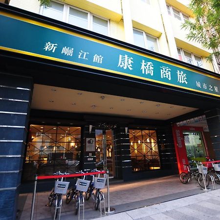 Kindness Hotel Shinkuchan Kaohsiung Zewnętrze zdjęcie