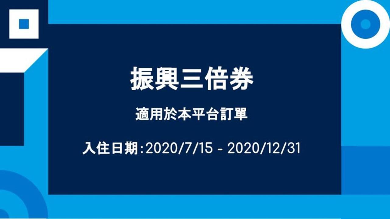 Kindness Hotel Shinkuchan Kaohsiung Zewnętrze zdjęcie