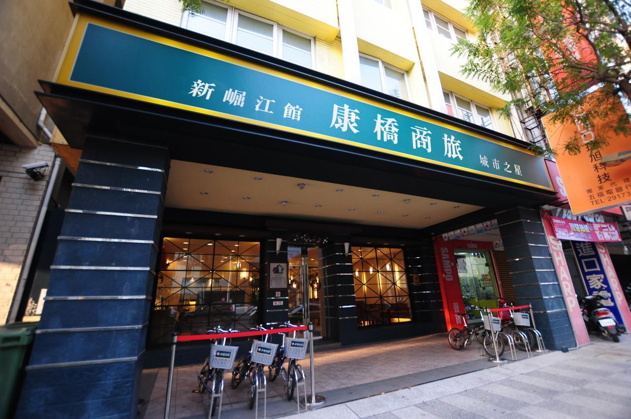 Kindness Hotel Shinkuchan Kaohsiung Zewnętrze zdjęcie
